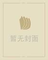 8月11日是什么日子
